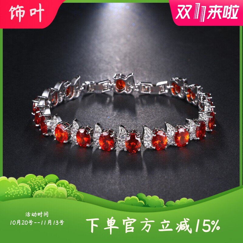 高端华丽爆闪逗号锆石手链女气