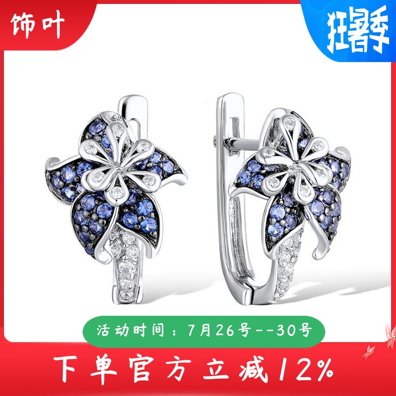新款花仙子系列性感绽放的曼陀罗