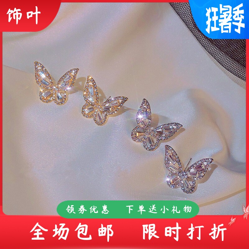 新款尔韵白钻锆石蝴蝶耳钉超闪气质高级感立体耳环