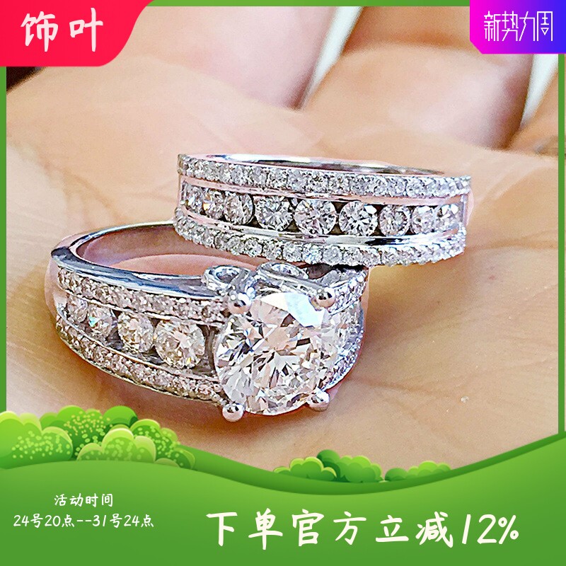 新款欧美热销奢华满钻情侣对戒套装精致锆石订婚套戒