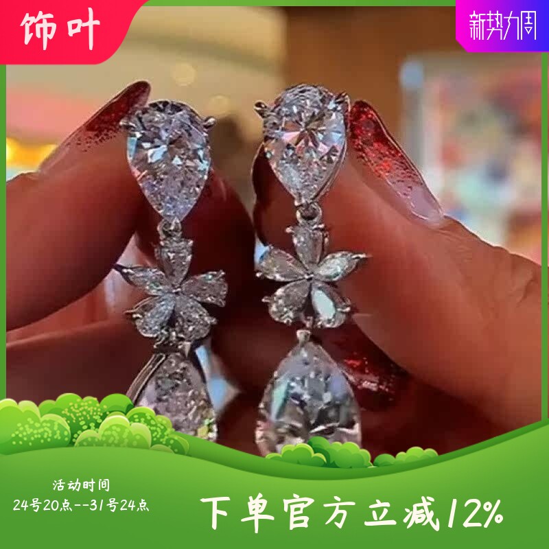 新款时尚创意款耳饰精美花朵AAA