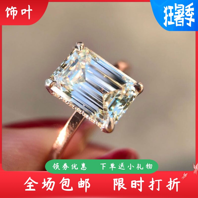 新款跨境配饰经典四爪白色方钻戒