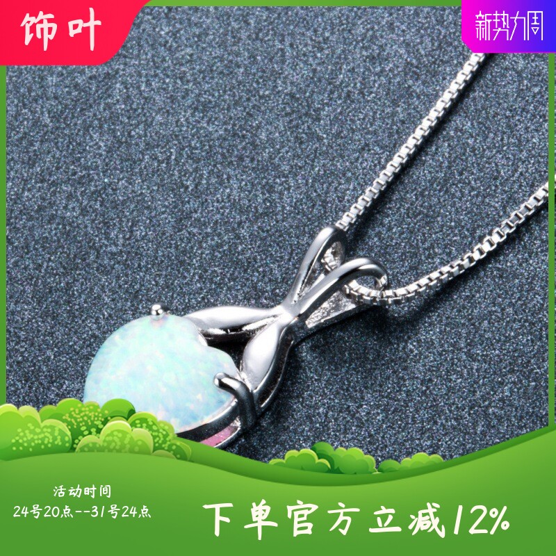 新款925项链 三爪白色桃心澳宝吊坠 精美个性项饰