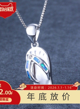 新款跨境小众设计个性人字拖鞋吊坠个性百搭项链 40+4CM