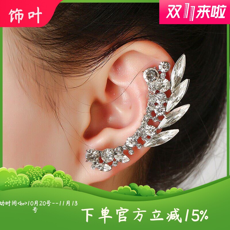 新款时尚欧美重工轻奢热销水钻耳夹女 夸张个性多层水钻闪亮耳环