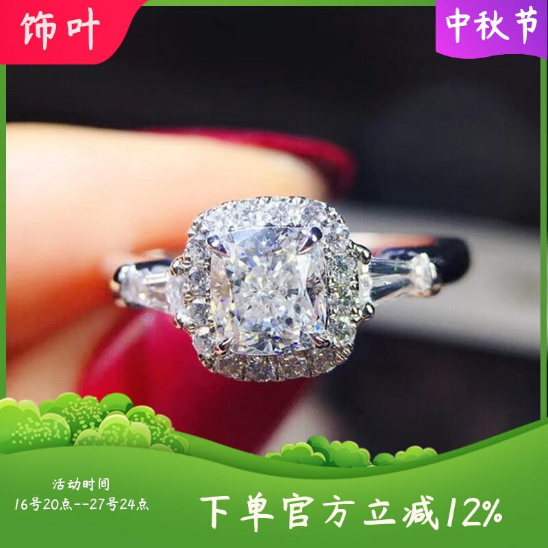 新款时尚订婚首饰公主方钻戒指女