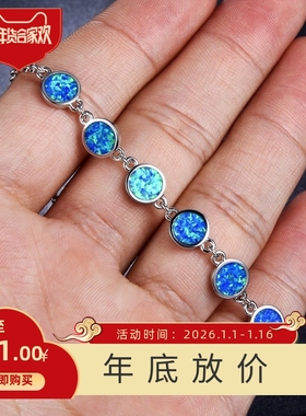 新款欧美亚马逊时尚925蓝色圆形澳宝可调节手链个性时尚女式手饰