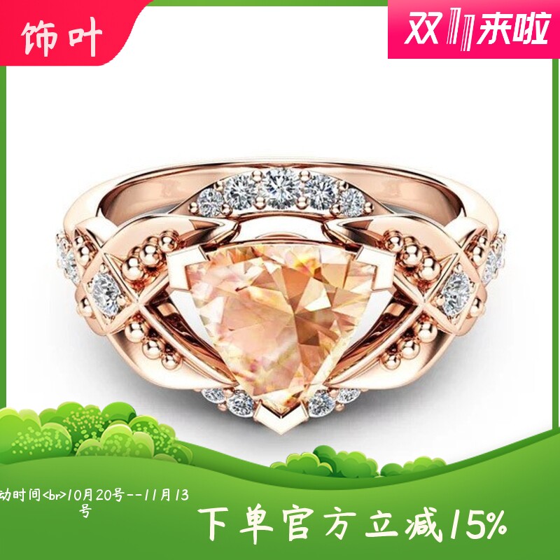 新款三角香槟锆石戒指奢华女士派