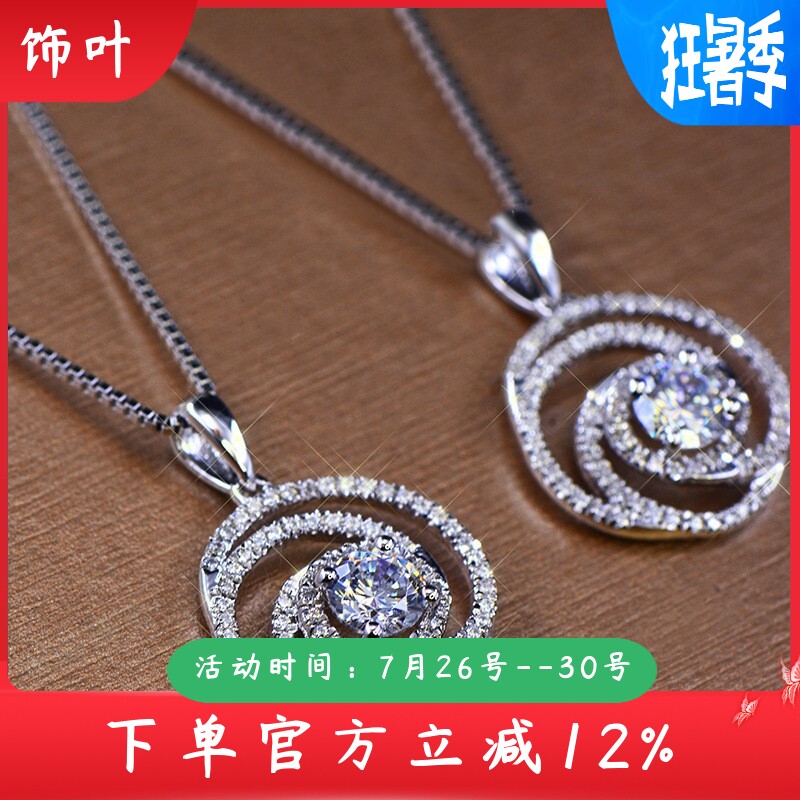 新款跨境项饰满钻圆环灵动项链韩