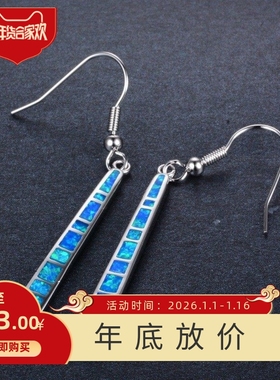 新款欧美创意设计 白金不规则格子形白色澳宝耳环 精致首饰品