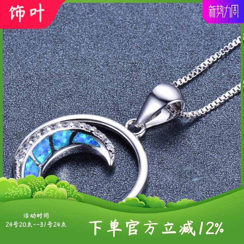 新款亚马逊热白色奥宝镶白钻月亮形光面圈圈吊坠项链时尚简约颈链