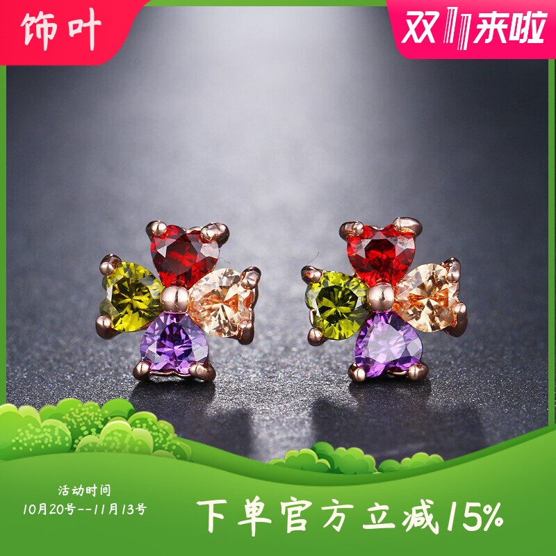 潮流韩国气质心形彩钻四叶草耳