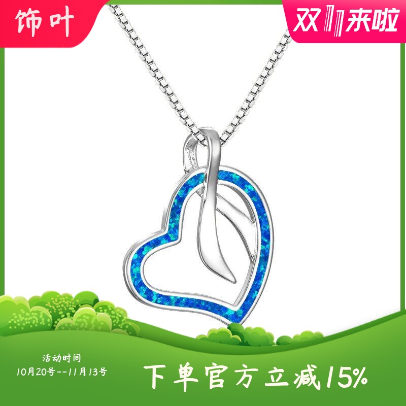 新款欧美时尚蓝色澳宝吊坠潮女创意毛衣链锁骨链项链