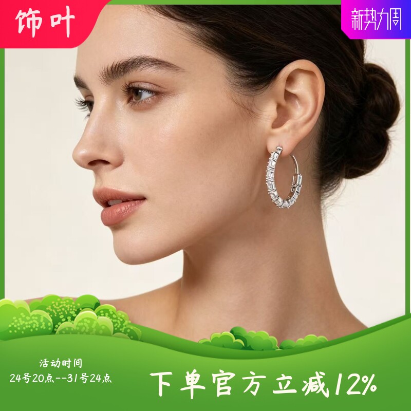 马眼形切割彩色锆石hoop耳环高闪