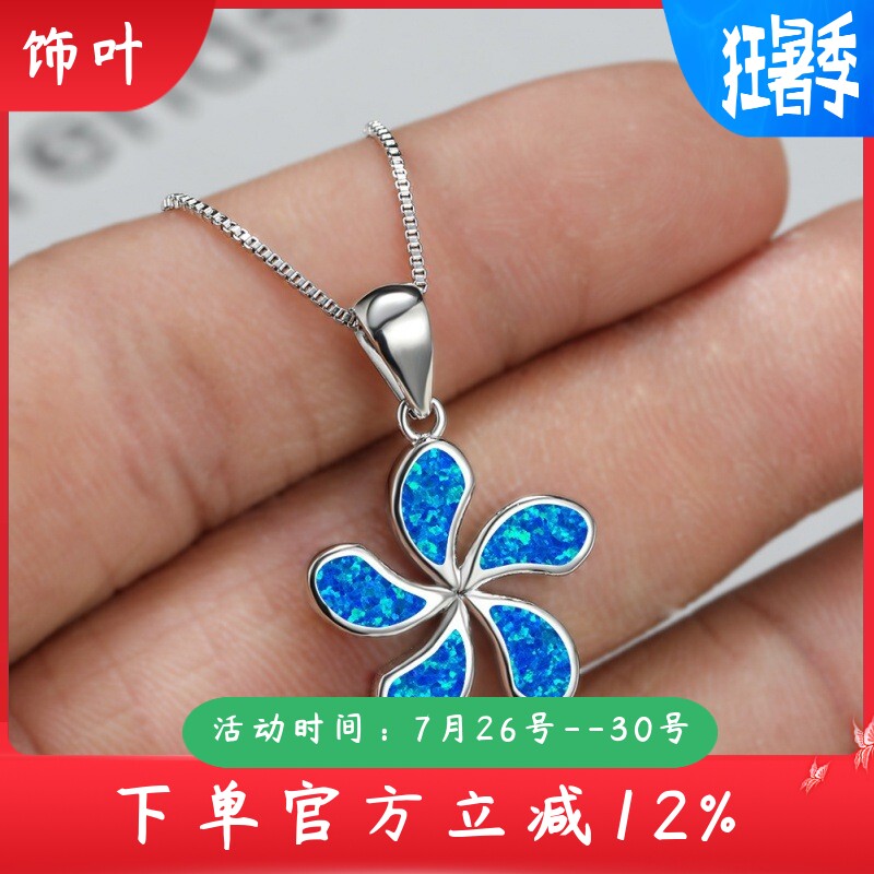 新款欧美亚马逊韩式简约风白金花朵蓝色澳宝项链百搭锁骨链