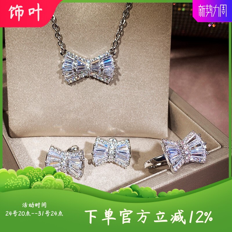 新款韩版简约蝴蝶结首饰三件套镀