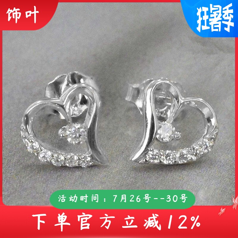 新款跨境热卖爱心甜美可爱心形耳环 微镶镂空个性百搭耳钉