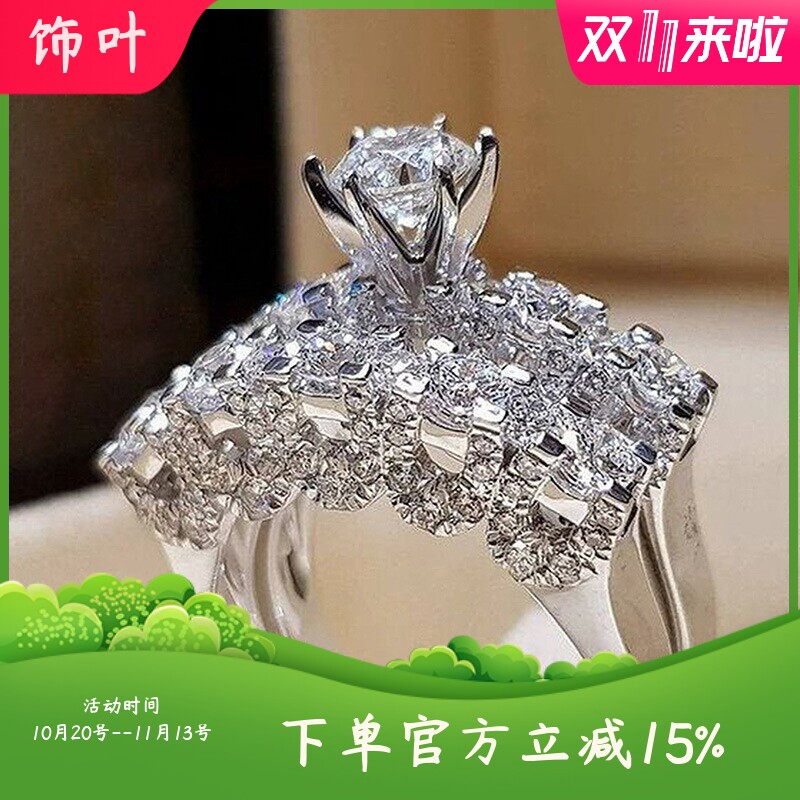 新款社醇欧美跨境爆款配饰 情侣戒指八心八箭套戒两件套满钻锆石