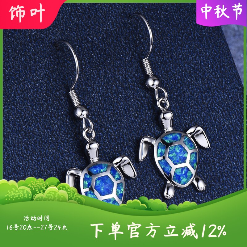 新款925白色澳宝耳环海洋生物乌龟可爱小巧耳环简约小清新
