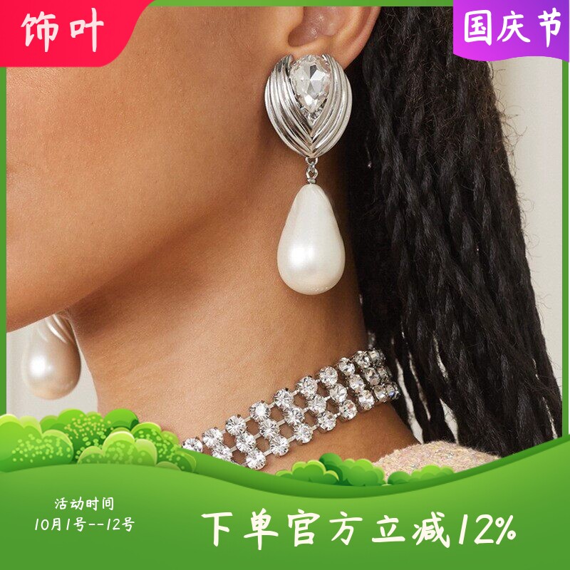 欧美小众复古闪钻花苞状水滴珍珠