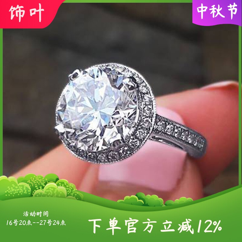 新款快手抖音直播仿真八心八箭锆