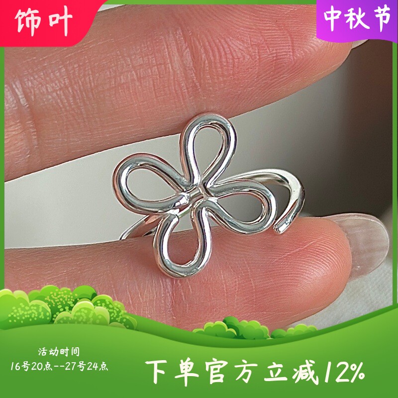 S925纯银韩版简约设计感小花开口