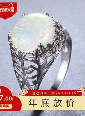 新款跨境12MM四爪白色澳宝蛋白石戒指女式百搭指环