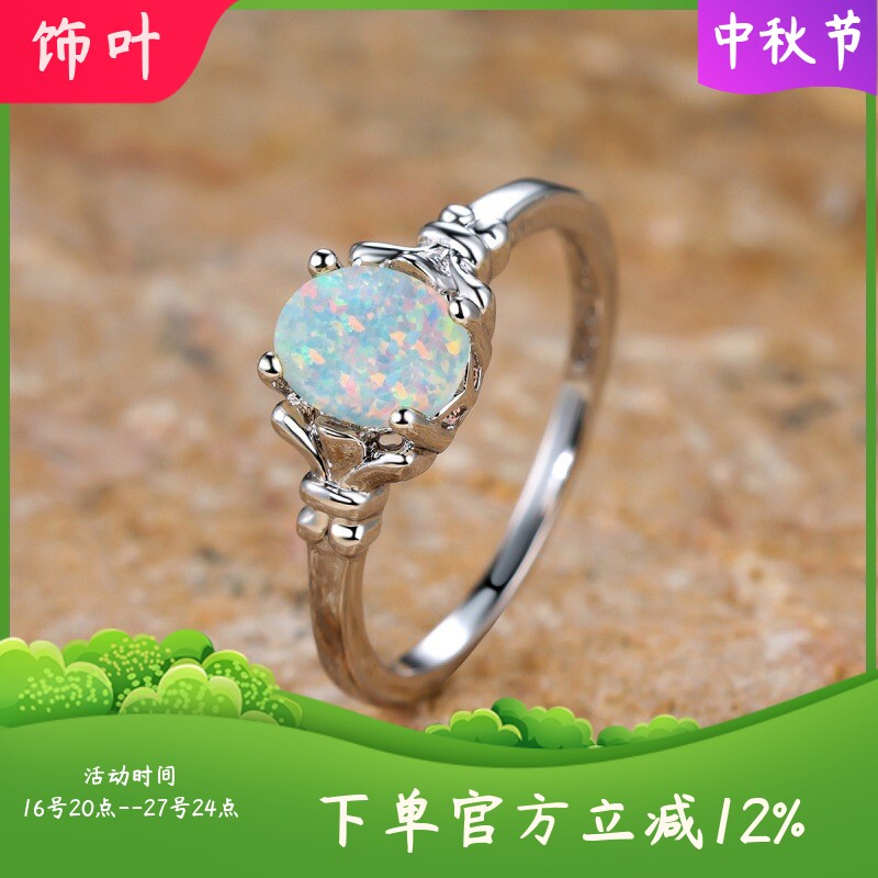 新款跨境热卖 澳宝钻石玫瑰金戒指女式百搭气质指环复古微镶白钻