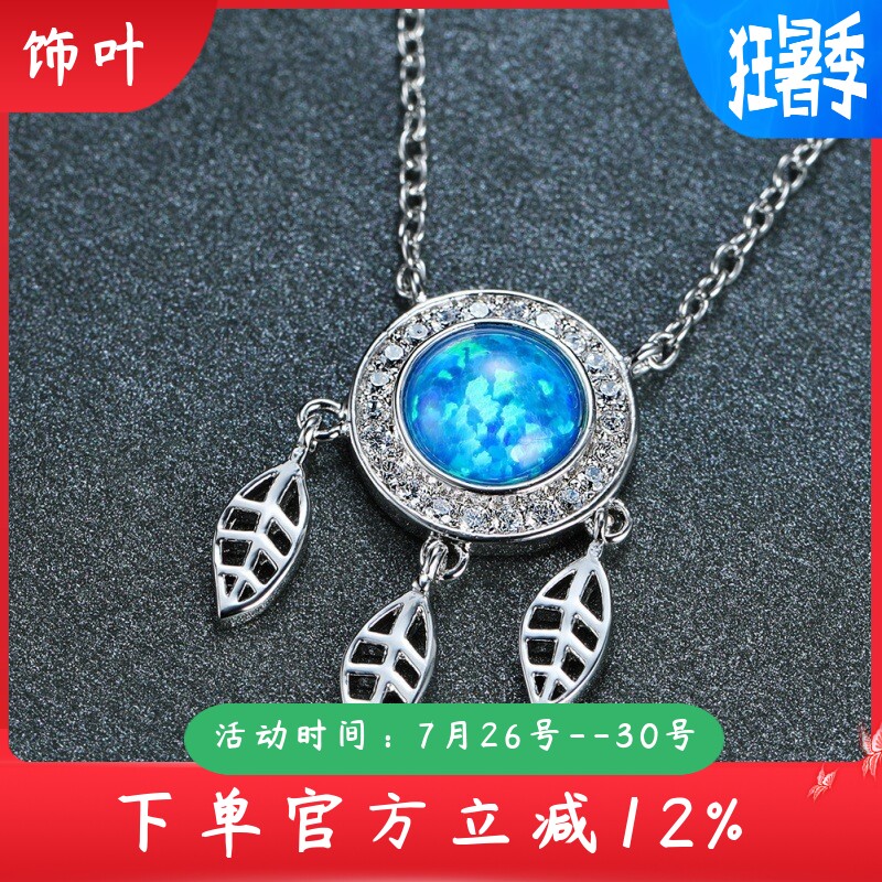 新款跨境欧美轻奢风满钻白金蓝白色圆澳宝流苏女式百搭项链
