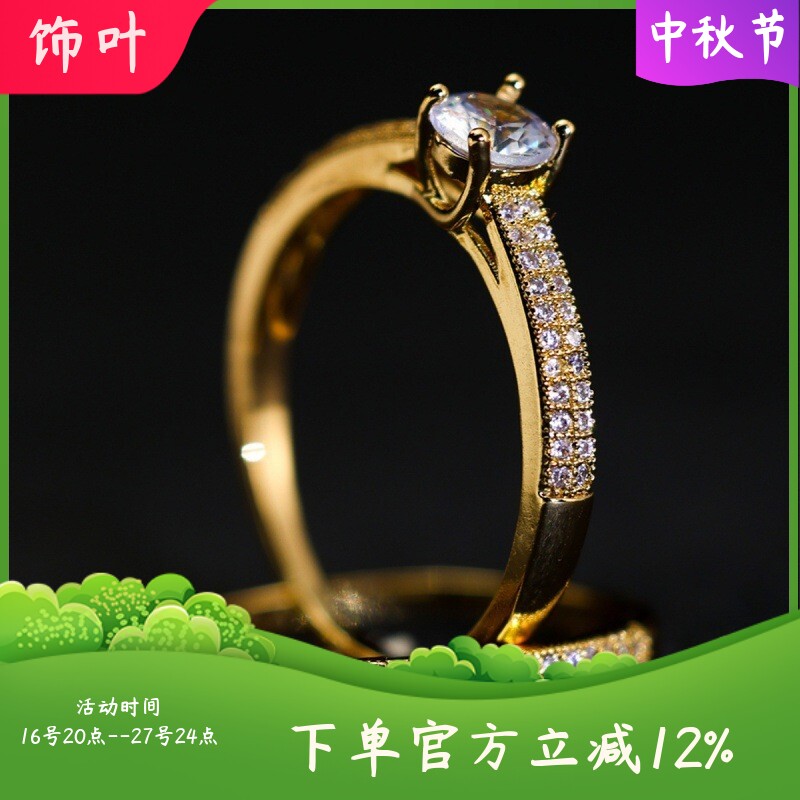 新款跨境四爪圆钻微镶钻套戒简约个性百搭轻奢对戒订婚求婚戒指