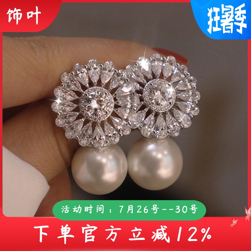 新款社醇跨境巴洛克花朵花卉满钻锆石仿珍珠耳坠耳环女甜美大气高