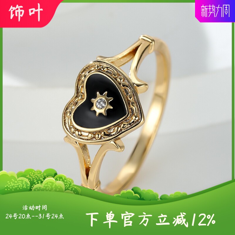 新款时尚金色暗黑哥特风黑色珐琅心形戒指滴油轻奢情侣指环