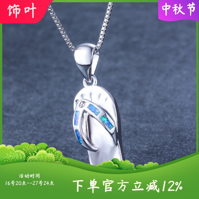 新款跨境小众设计个性人字拖鞋吊坠个性百搭项链 40+4CM