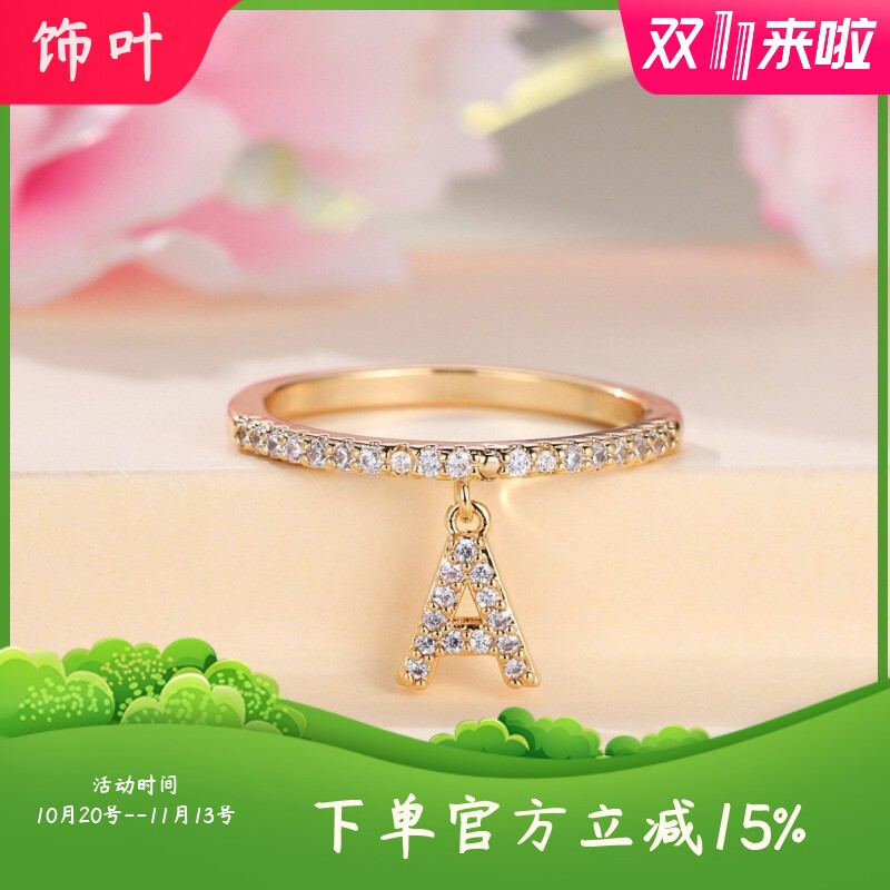 新款创意26字母吊坠清新甜美戒指