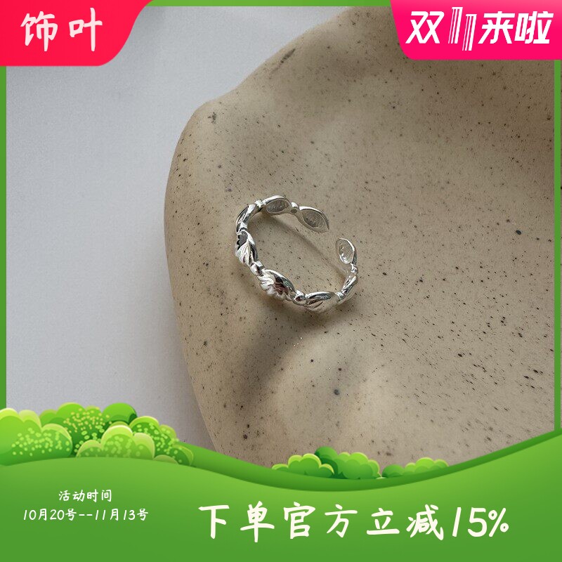 S925纯银韩版小众设计感贝壳戒指