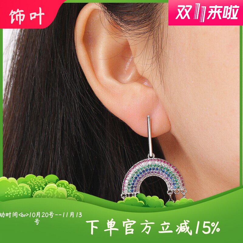 高端精致少女彩虹糖果外形耳环