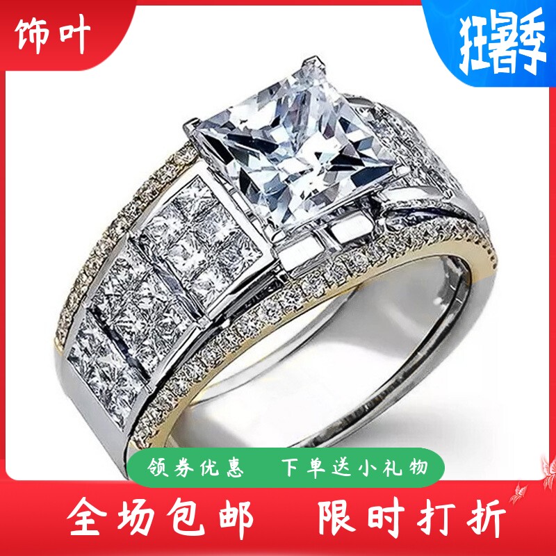 新款跨境推荐气质欧美男士戒指镶锆石铜首饰婚庆戒指现货