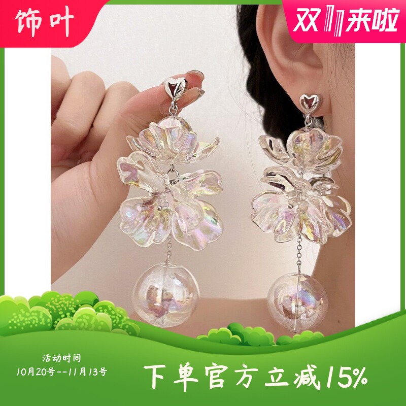 网红高级感人鱼泡泡透明花朵耳环