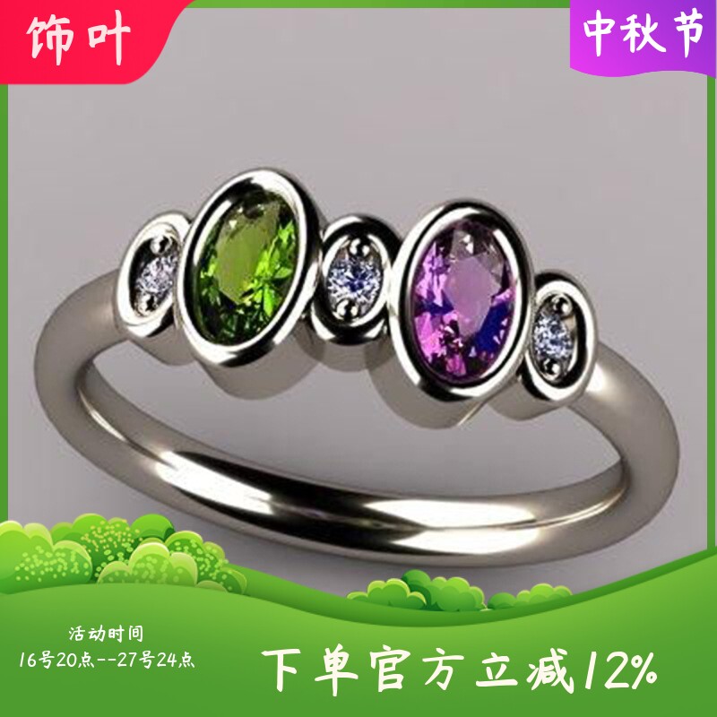 新款快抖直播彩色戒指 韩版时尚缤纷锆石镀白金指环手饰