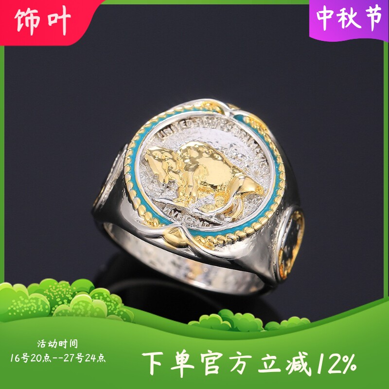 新款纪念布法罗水牛戒指美国西部