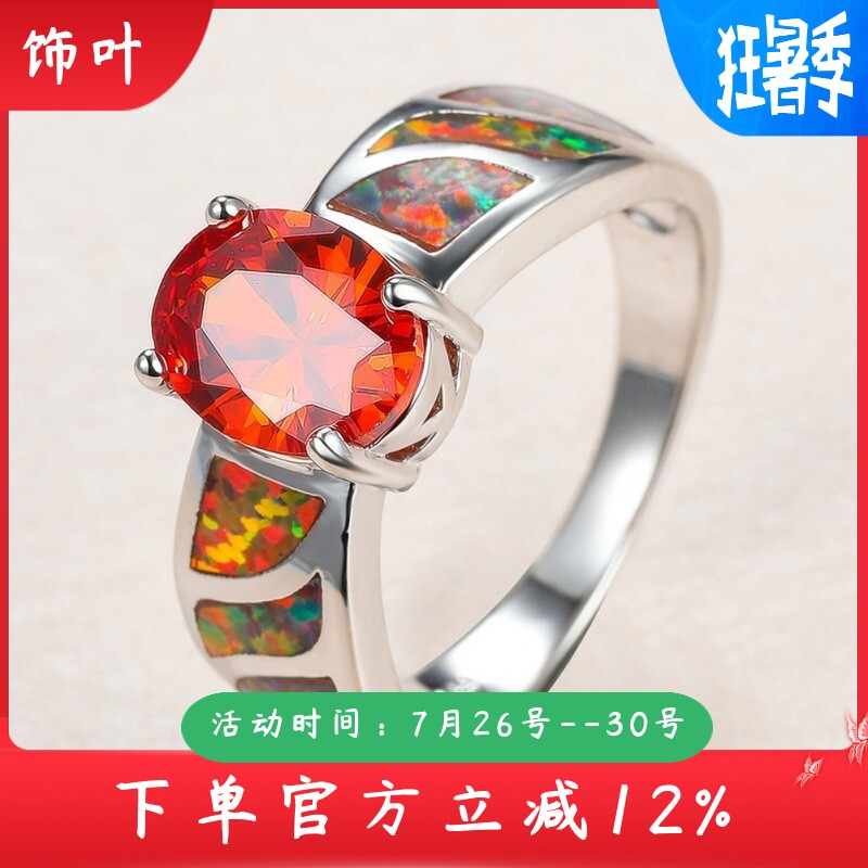 新款跨境亚马逊简约S925红色澳宝石榴红椭圆钻戒指女式百搭指环