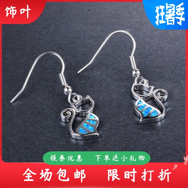 新款日韩风可爱耳环白金澳宝猫咪耳坠女个性卡通时尚精致饰品