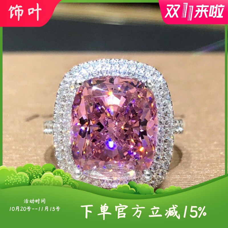 新款社醇亚马逊超大方形锆石戒指微镶满钻戒指欧美轻奢大气优