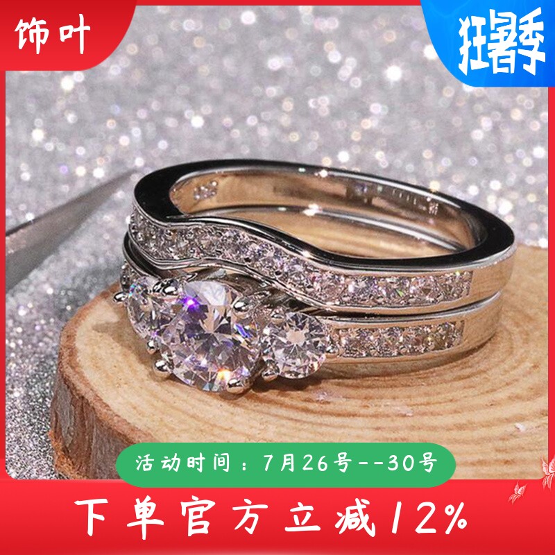 新款对戒时尚OL简约女士锆石戒指