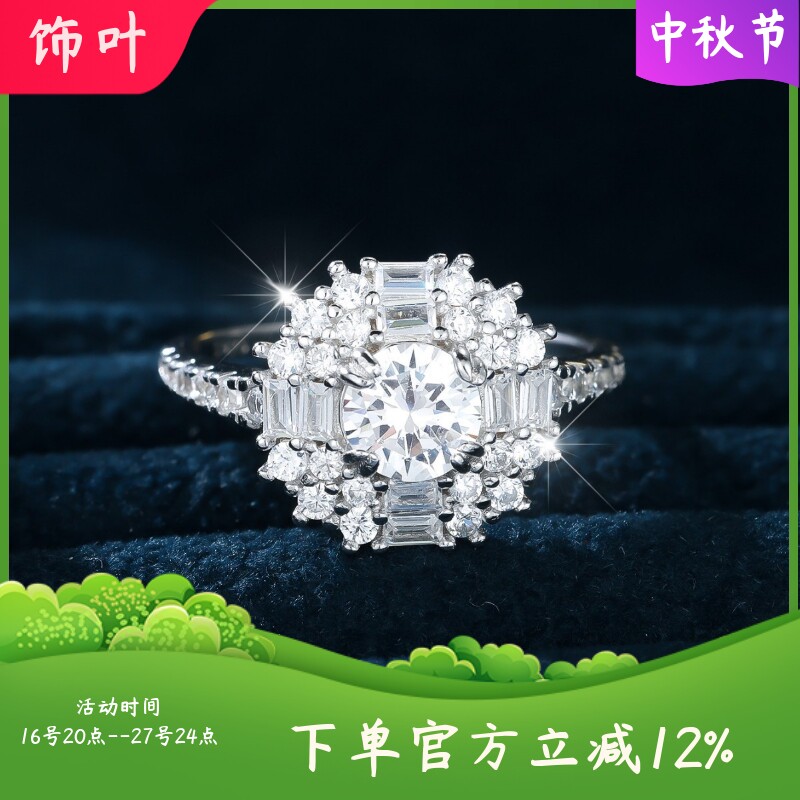 新款重工超闪S925纯银白钻满圈豪华钻戒高级感订婚求婚戒指