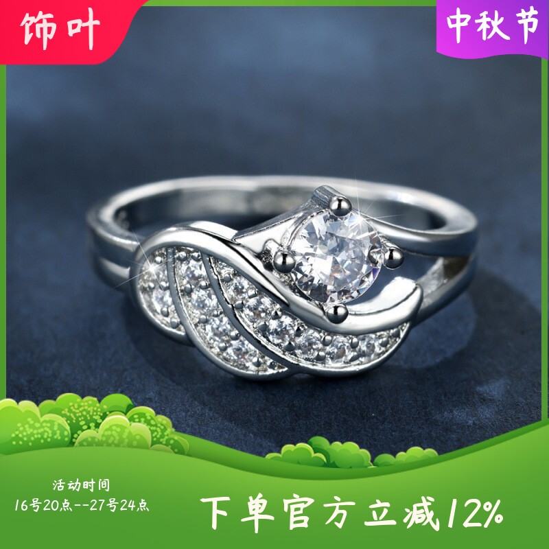 新款亚马逊白金白钻天使之翼戒指时尚婚礼订婚饰品 ins风