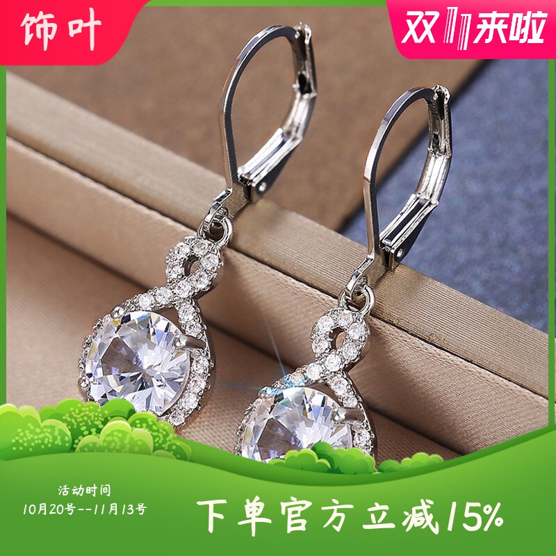 新款跨境推荐高档大气铜镀锆石耳坠精美女士耳环饰品