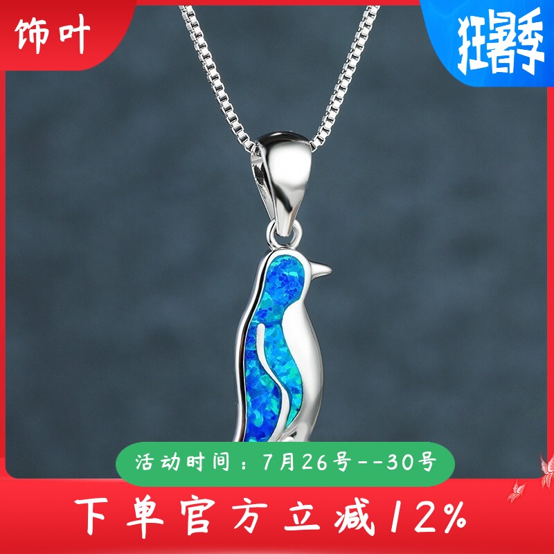 新款跨境创意Q版企鹅澳宝项链时尚可爱海洋动物配饰女孩礼物