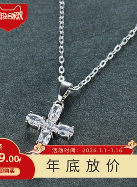 新款尔韵彩钻海洋之心桃心形项链女水晶钻吊坠森系闺蜜爱心锁骨链