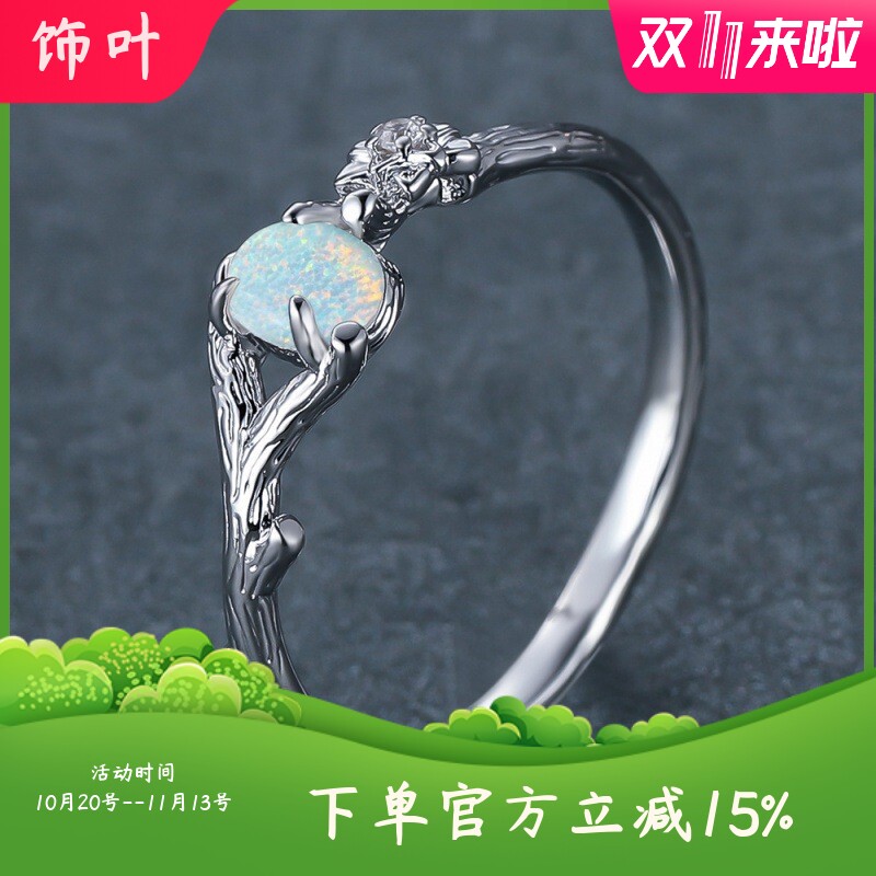 新款欧美风shein爆款白金椭圆白澳宝梅花树枝戒指女复古简约百搭